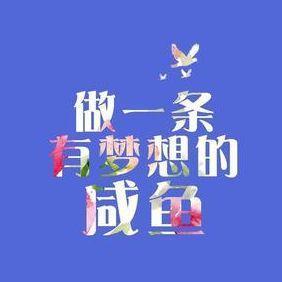 愚公挖坑的第1本书作者作者xvs4uv